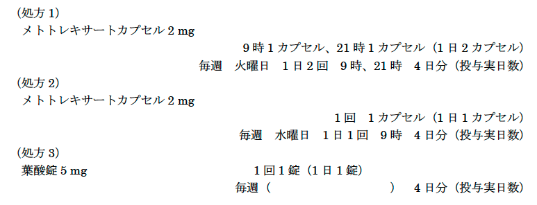 解説画像